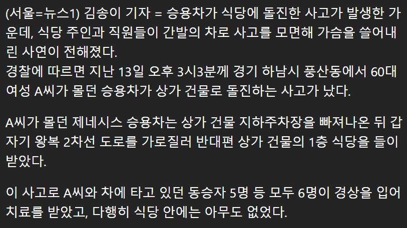 상가직원식당 이미지