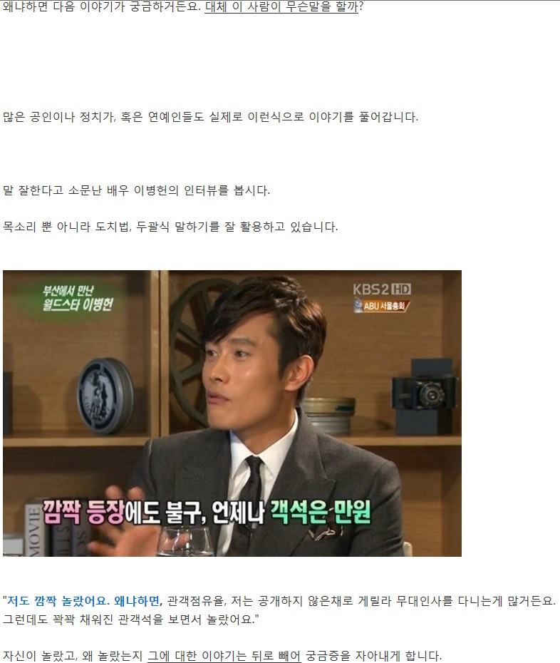 여자들이 좋아하는 남자 말투...jpg | 인스티즈