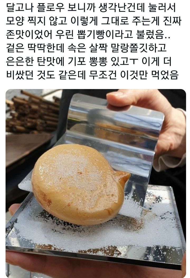 달고나 이미지