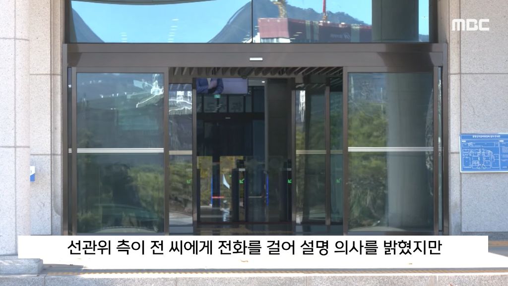 전한길''선관위가 직접?오지마 '' '부정선거' 해명 하랄 땐 언제고... | 인스티즈