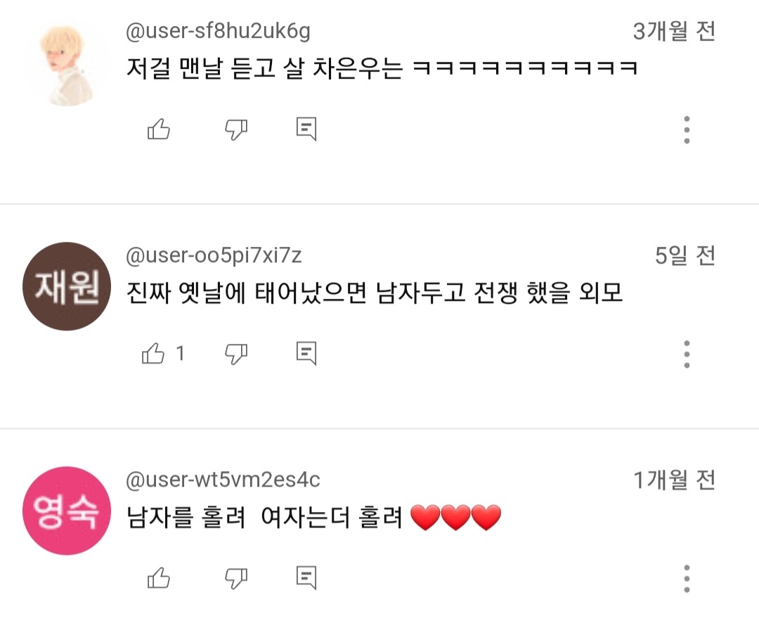 (여지껏 본적없는) 일반인이 리얼 천상계 미남을 만났을때 무심코 나오게 되는 현실적인 찐반응 | 인스티즈