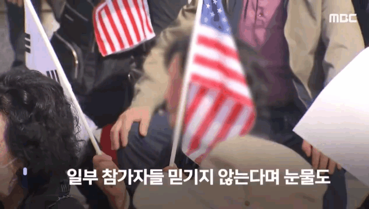 집회중 이재명 무죄 소식을 들은 저짝 | 인스티즈