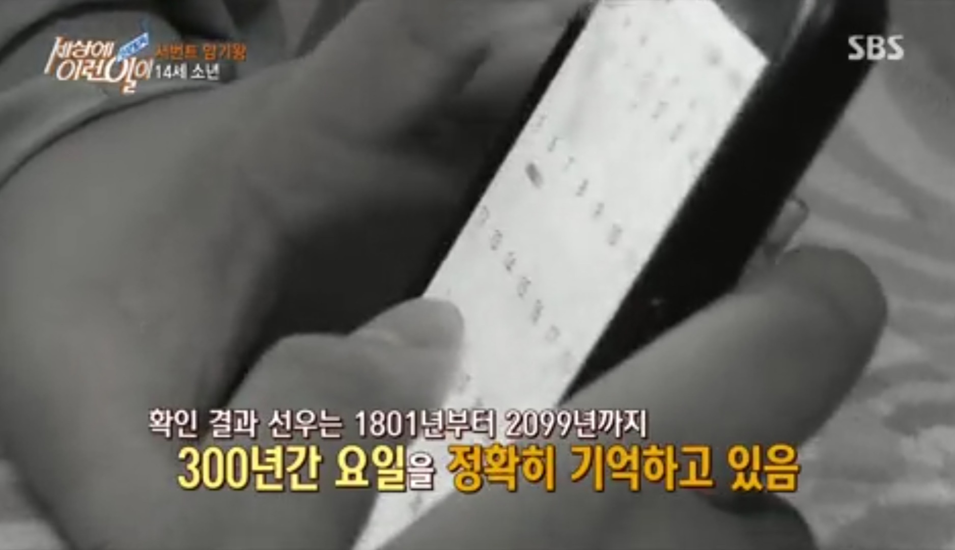 우영우 실사판 ㄷㄷ | 인스티즈