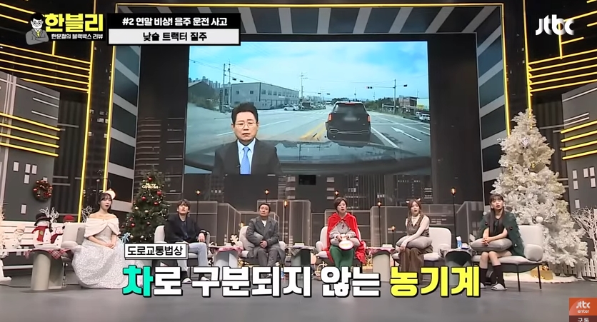 음주운전으로 사고낸 트랙터의 반전 | 인스티즈