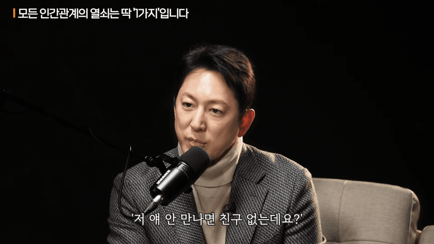 이경규가 롱런하는 이유 | 인스티즈