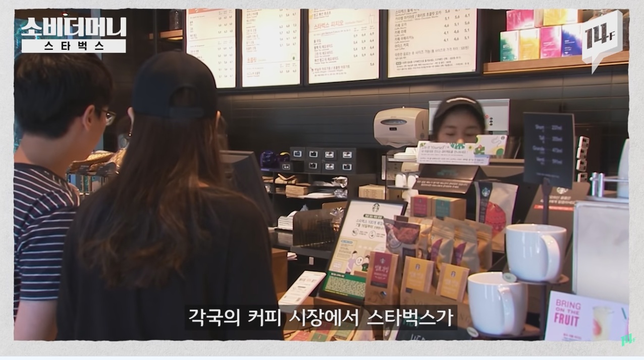 한국 스타벅스에서 아메리카노가 얼마나 팔릴것 같으세요? | 인스티즈