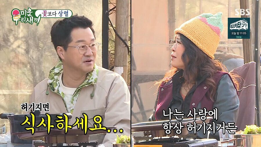 자존감이 높아 이별의 아픔이 없었던 김희철.jpg | 인스티즈