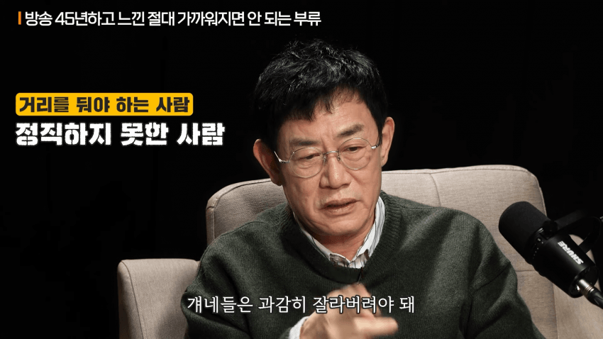 이경규가 롱런하는 이유 | 인스티즈