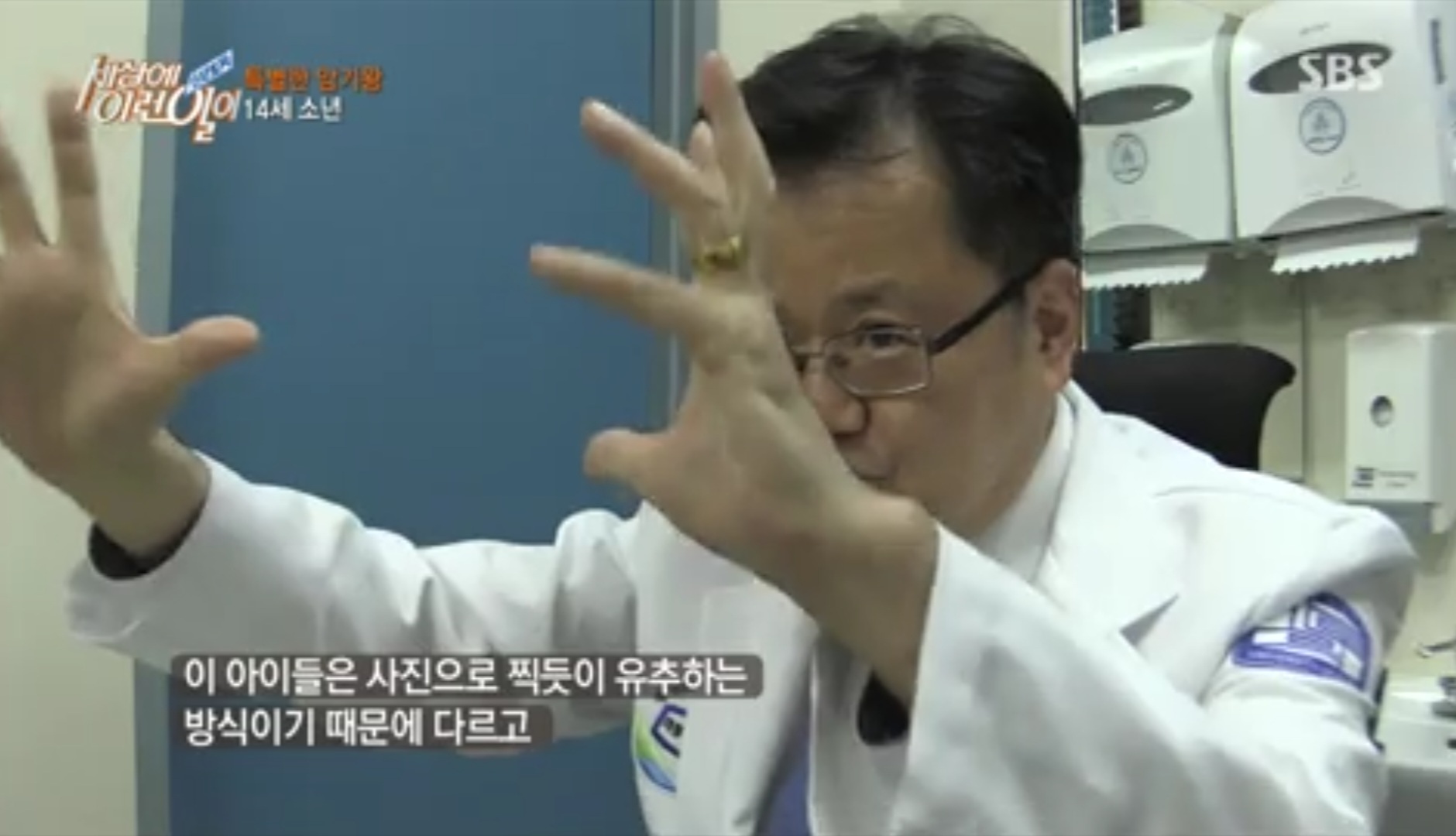 우영우 실사판 ㄷㄷ | 인스티즈