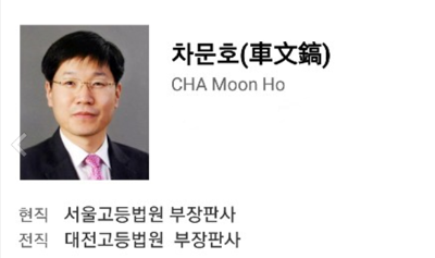 이 시점에서 이승기 장인을 구속했다는 것의 의미..... | 인스티즈