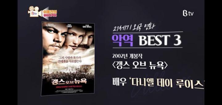 이동진이 뽑은 21세기 외국영화 악역 TOP10 | 인스티즈