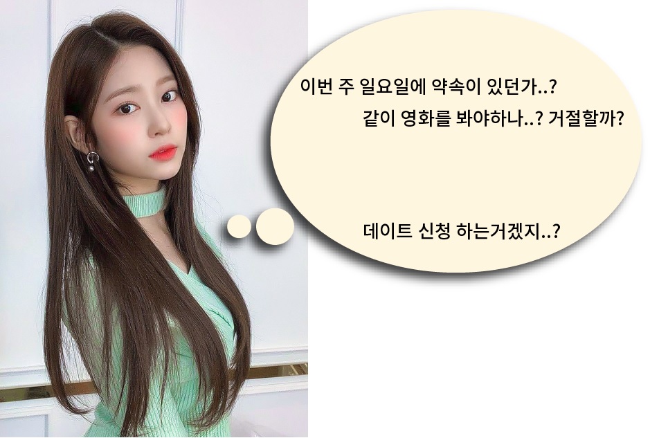 여자들이 좋아하는 남자 말투...jpg | 인스티즈