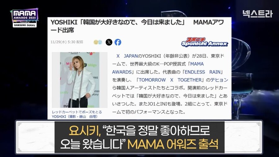 엑스재팬 요시키 근황 | 인스티즈