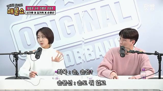남자 바지속에 손 집어넣은 미모의 아나운서 ㄷㄷ | 인스티즈