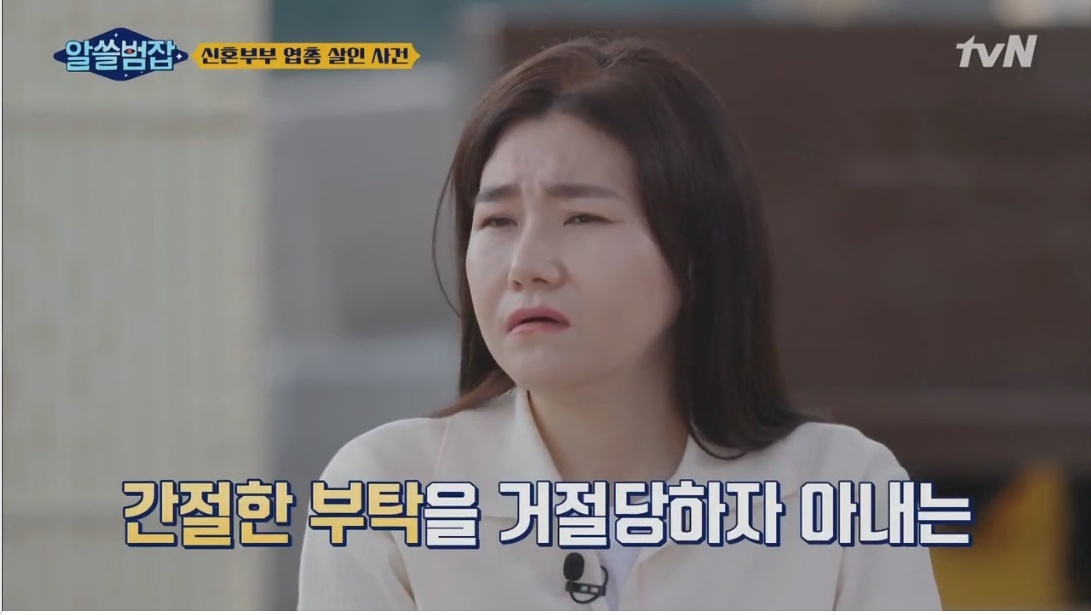 실제 우리나라에서 있었던 신혼부부 엽총 살인 사건 | 인스티즈