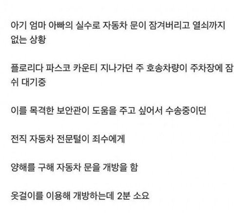 경력직 고인물 | 인스티즈