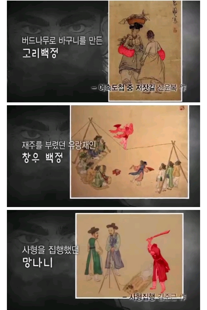 조선시대 백정은 조선인이 아니었다 - 악플달면 쩌리쩌려버려 - ＊여성시대＊ 차분한 20대들의 알흠다운 공간