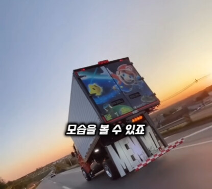 브라질의 독특한 트럭 문화.jpg | 인스티즈