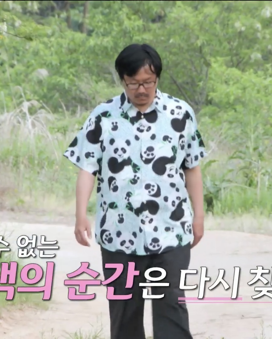 옷판다 이미지