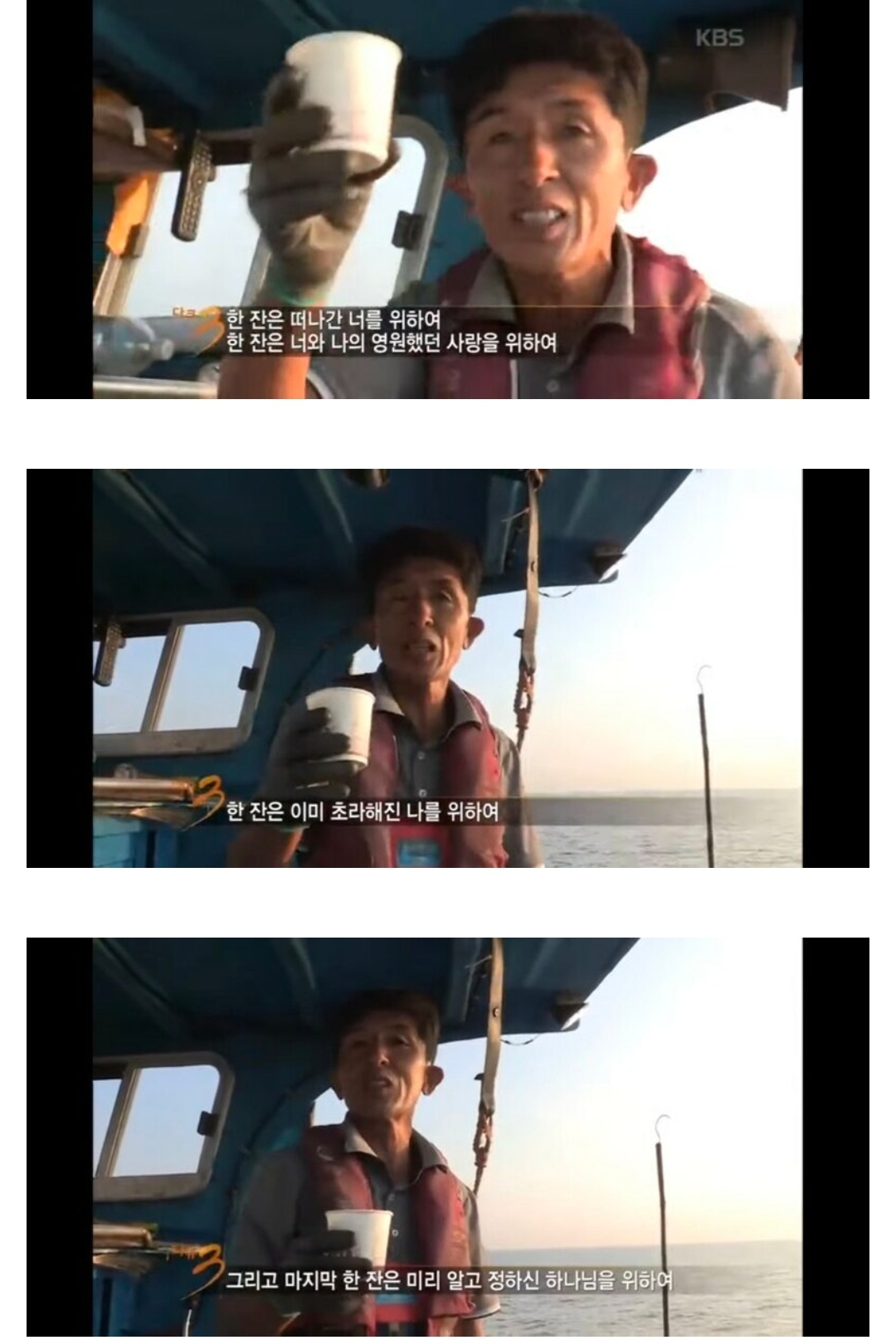 국문학과를 꿈꾸던 선장님 영상 댓글..jpg | 인스티즈