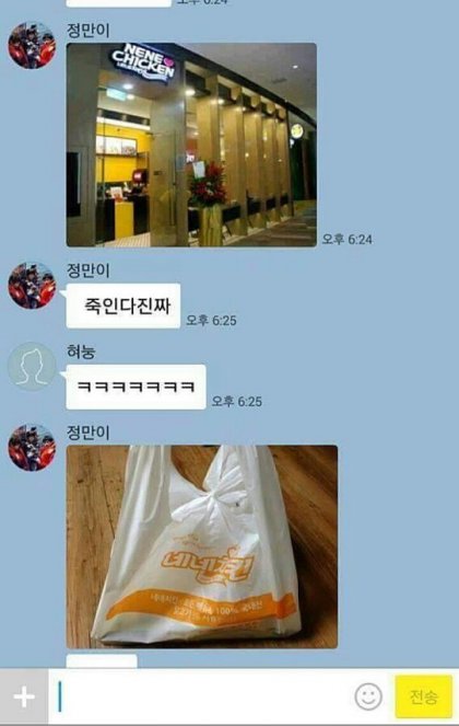 친구정 이미지