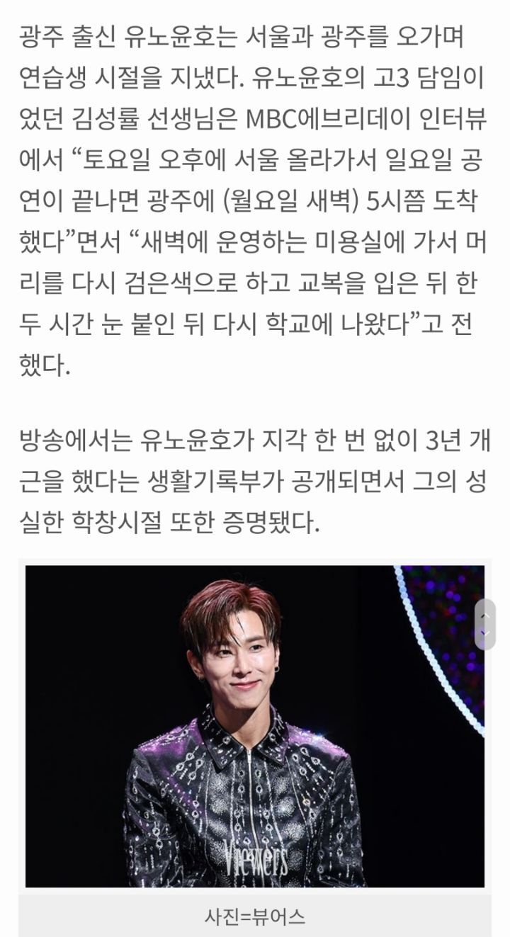 학교폭력 프리패스 연예인 | 인스티즈
