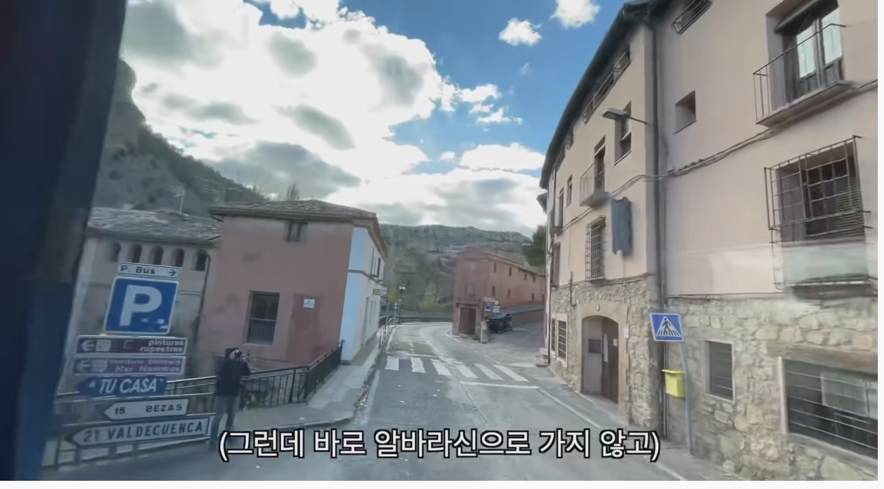 어느 여행 유튜버가 스페인 산골에서 겪은 일 | 인스티즈