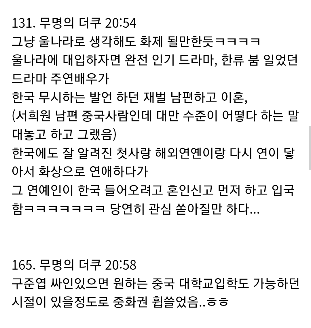 대만 간 구준엽 근황 ㄷㄷ | 인스티즈