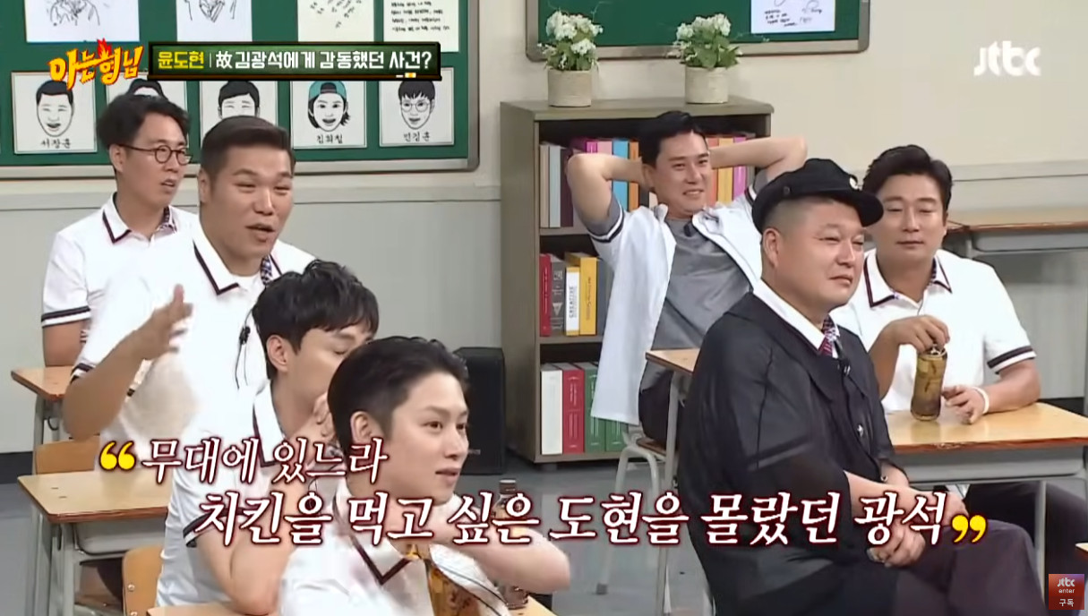 윤도현이 김광석에게 진심으로 감동했다는 일화.jpg | 인스티즈