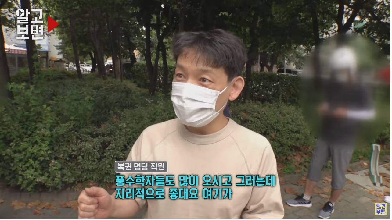 복권명당 이미지
