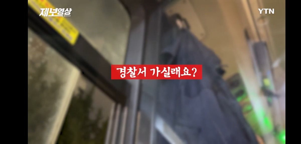 어제자 역대급 버스 진상 | 인스티즈