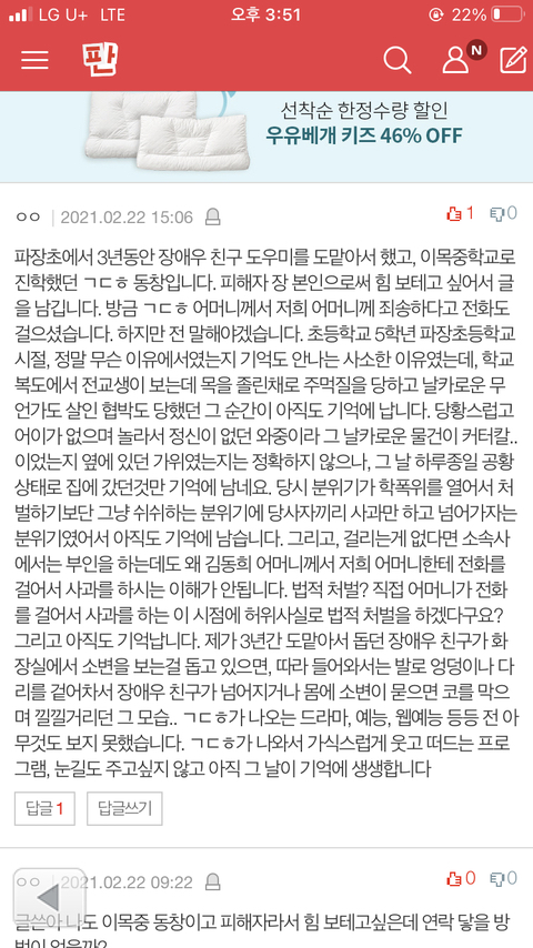 에스크 이미지