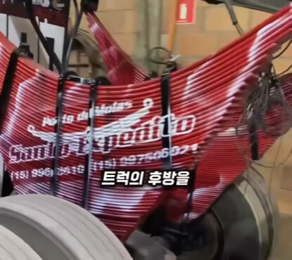 브라질의 독특한 트럭 문화.jpg | 인스티즈