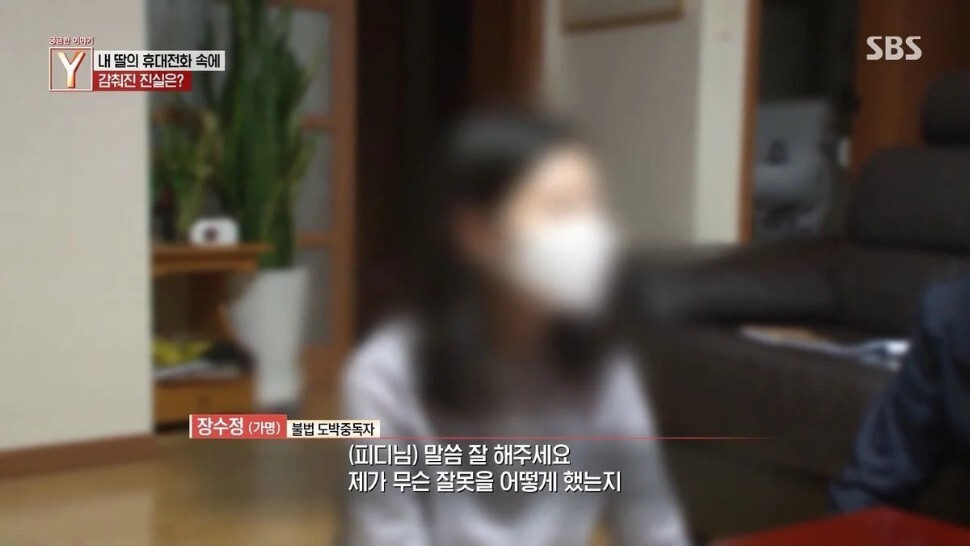 정년을 앞둔 부부 앞으로 알 수 없는 7억원의 대출이 잡혀있던 이유 | 인스티즈