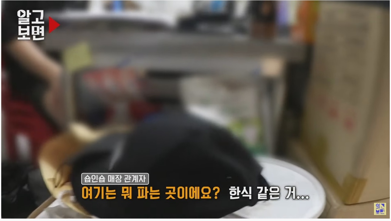 배달 앱 속 130여 개의 상호가 알고보니 모두 같은 식당?? | 인스티즈
