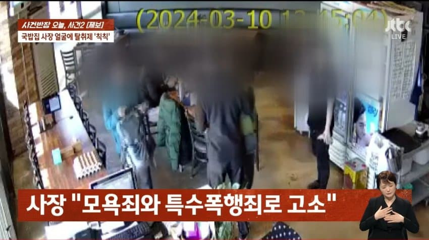 중년식당 이미지