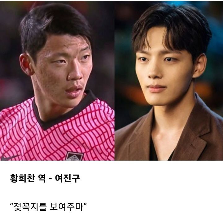 감동 실화 "카타르" 캐스팅 라인업 | 인스티즈