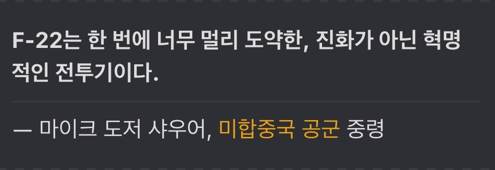F-22가 왜 대단한지 알아보자 | 인스티즈