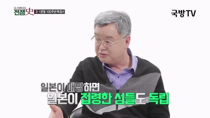 한국독립을 반대한 나라 | 인스티즈