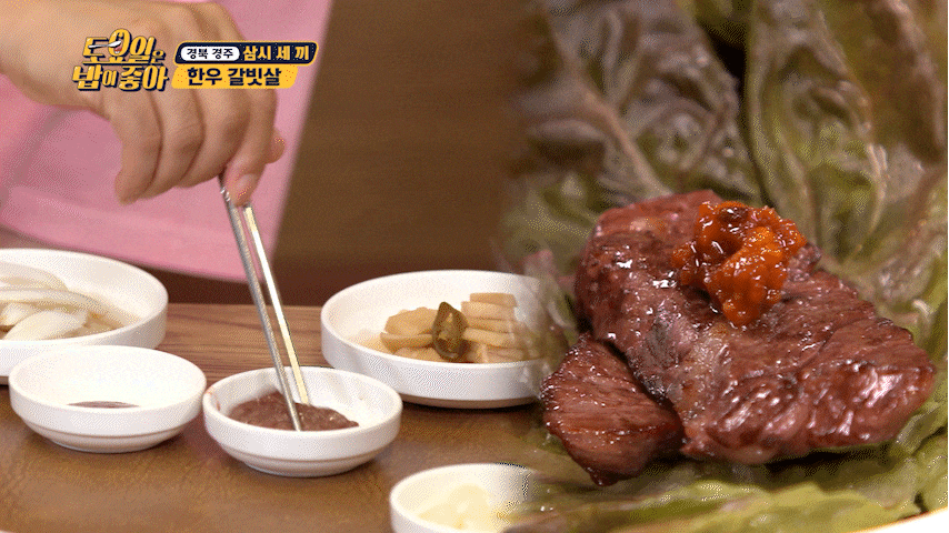 51년 전통의 경주 한우 갈빗살 전문점 - 엽기사진실 - 이종격투기 51년 전통의 경주 한우 갈빗살 전문점