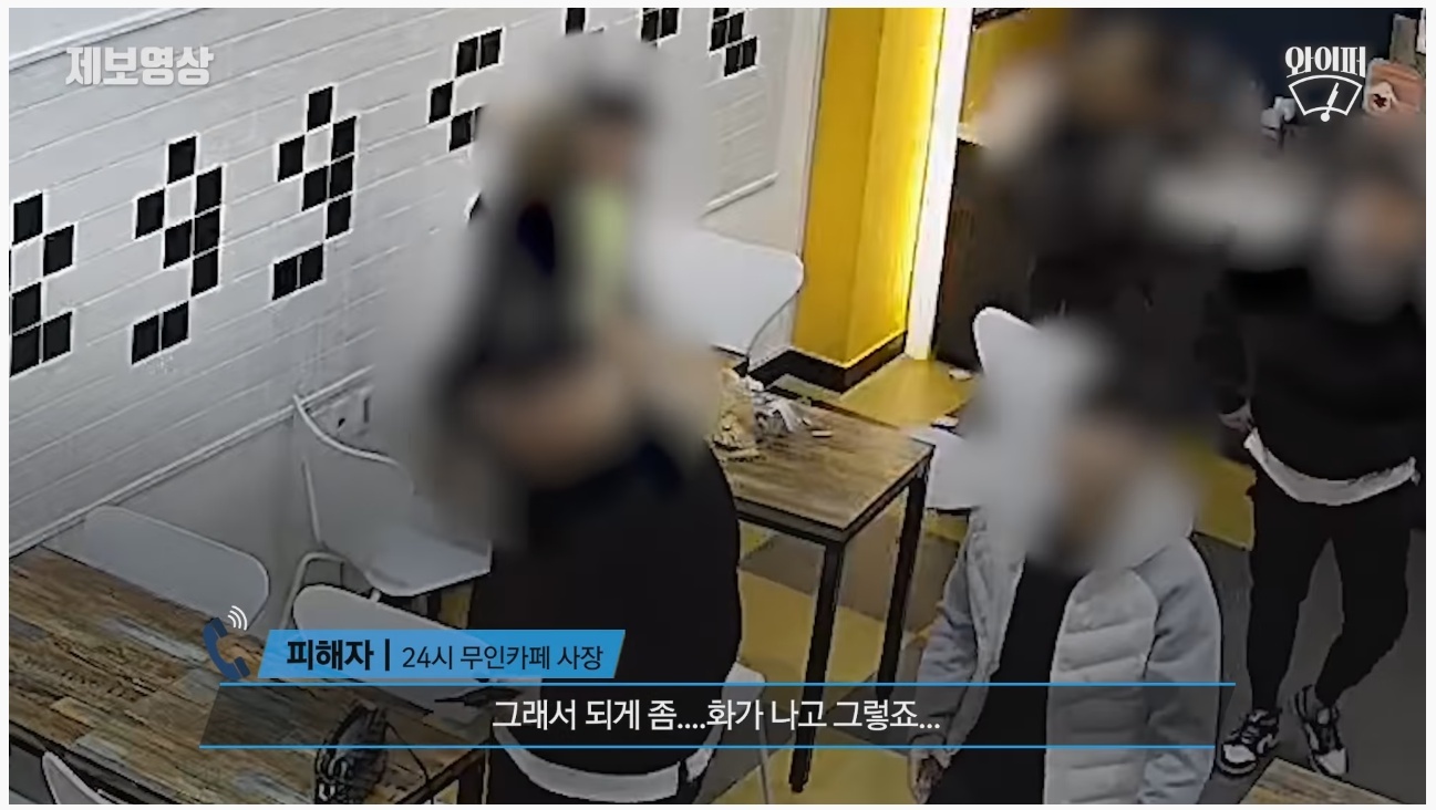 무인카페서 담배 피우며 난장판으로 만들고 도망간 5명의 남성 | 인스티즈