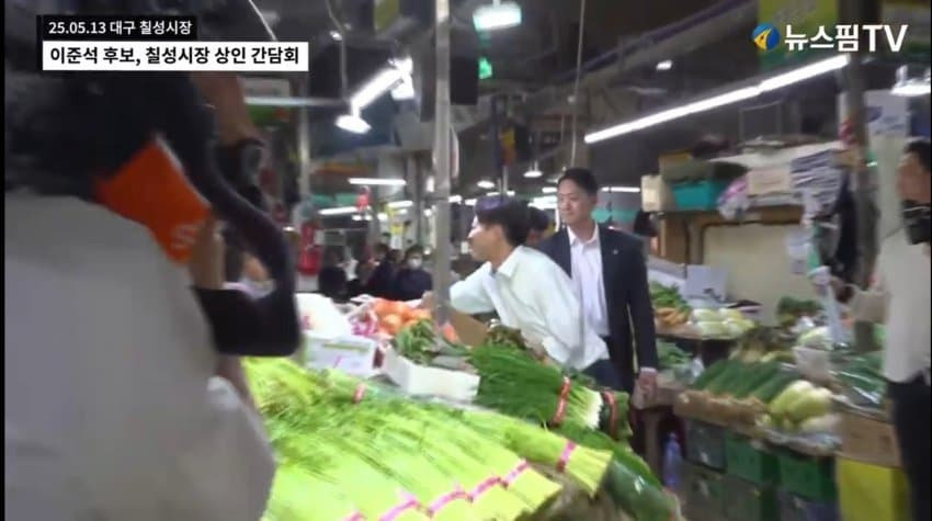 대구 칠성 시장에 이준석 후보 등장 | 인스티즈