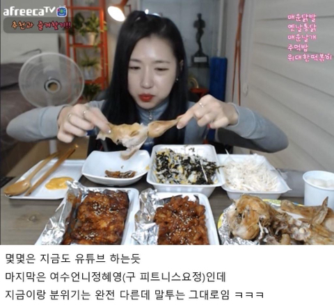 먹방 이미지