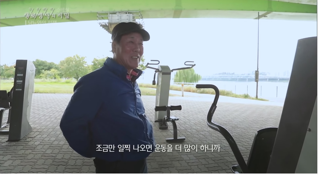 당뇨를 이긴 사람들의 운동법 | 인스티즈