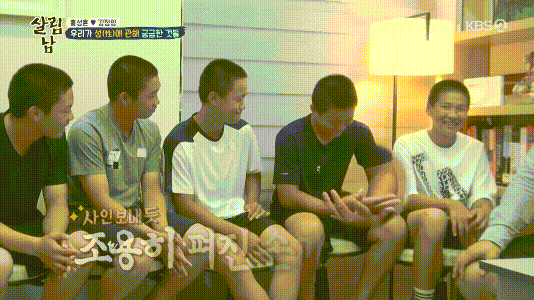 요즘 중학생들의 솔직한 자위 ㄷㄷ | 인스티즈