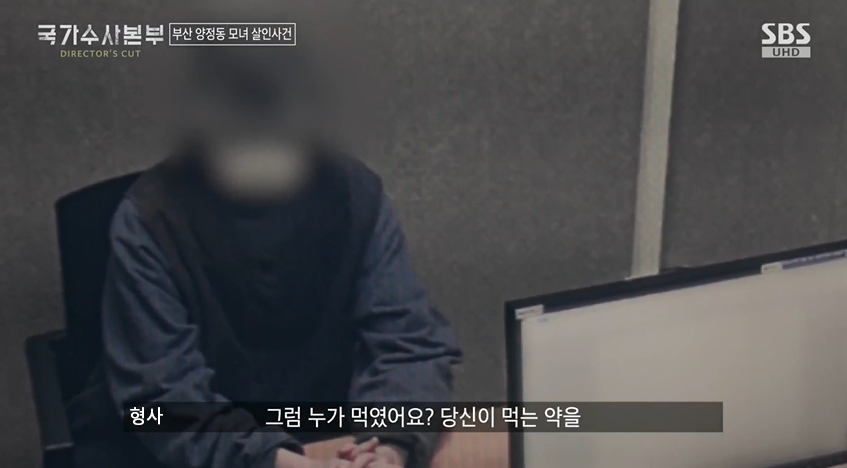 미친듯이 뻔뻔한 부산 양정동 살해범 | 인스티즈