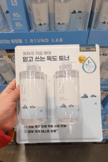 독도 화정품 근황 | 인스티즈