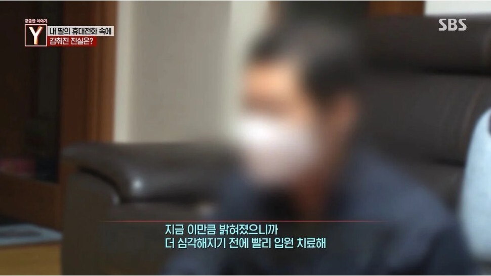 정년을 앞둔 부부 앞으로 알 수 없는 7억원의 대출이 잡혀있던 이유 | 인스티즈