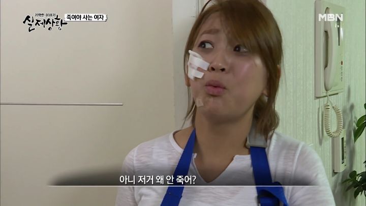 남편이 3년간 쥐약을 먹고도 살 수 있었던 이유 | 인스티즈