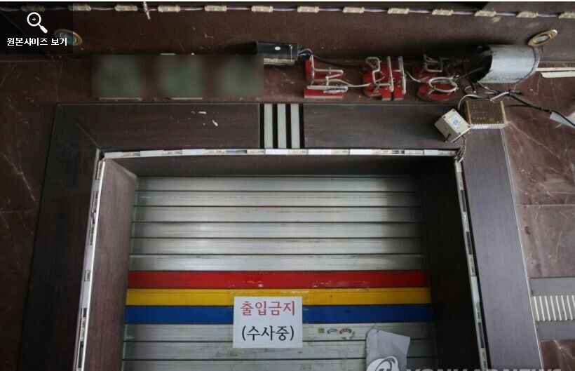 노래주점 이미지
